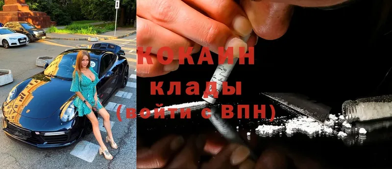 Cocaine 97%  гидра ссылка  Бугульма 