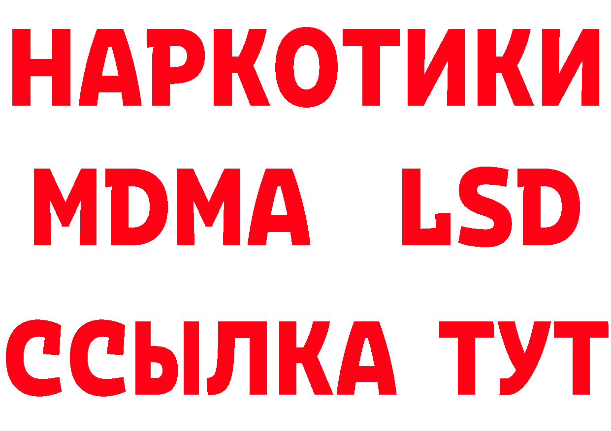 Бутират BDO как зайти это гидра Бугульма