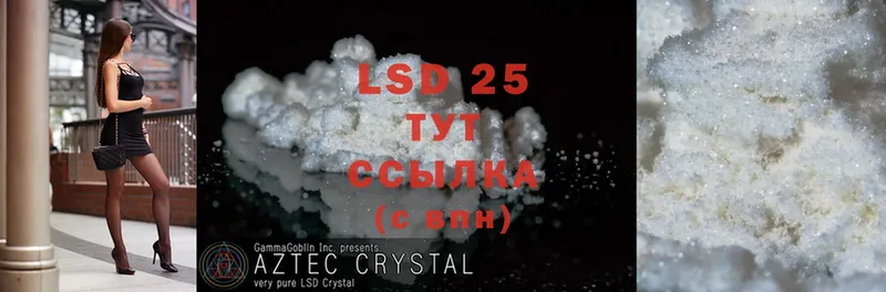 как найти закладки  Бугульма  LSD-25 экстази кислота 