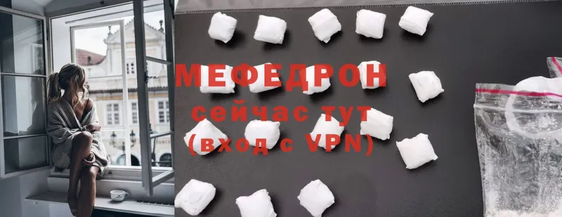 ОМГ ОМГ вход  закладки  Бугульма  МЕФ mephedrone 